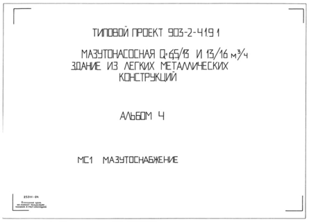  4. 