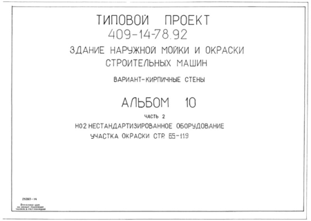  10.  2.    