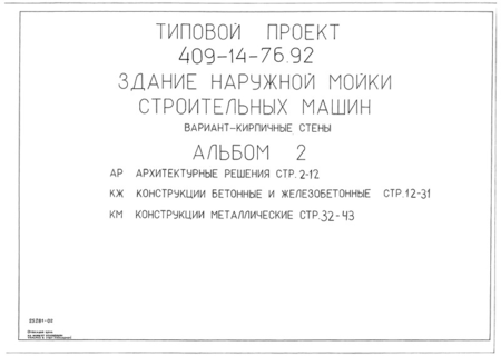  2.  .    .  