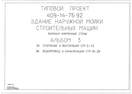  3.   .   