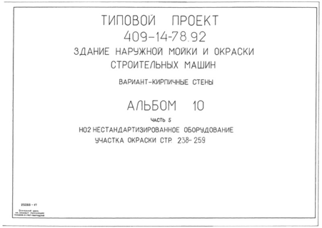  10.  5.     (  409-14-78.92)