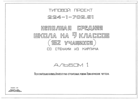  1.  . - .  