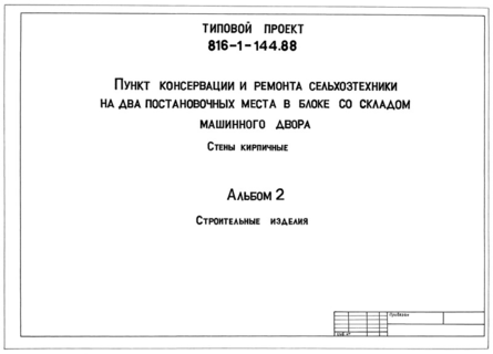  2.  