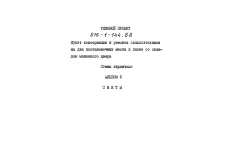  5. 