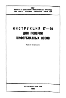  17-39    