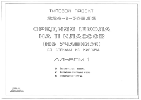 1.  . - .  