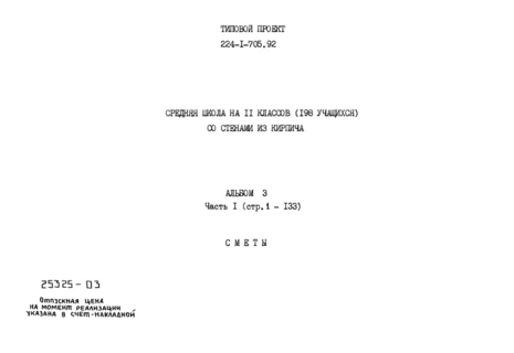  3.  1. 