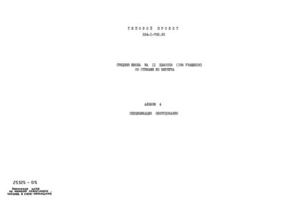  4.  