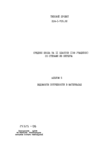  5.    