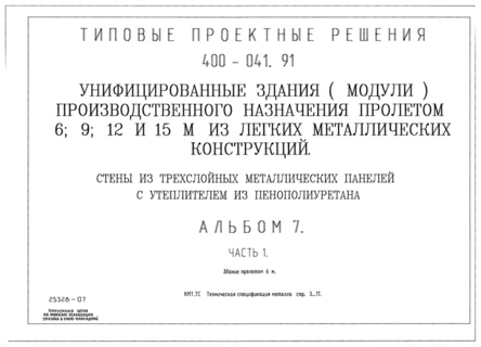  7.  1.   6 .   