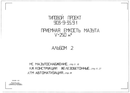  2. .  . 