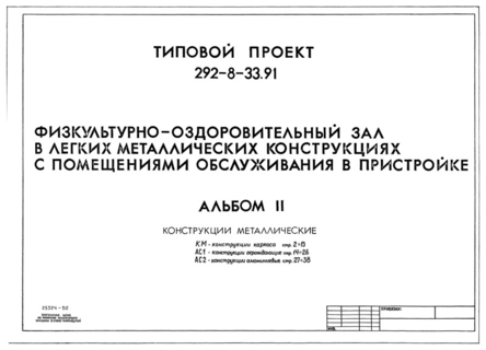  II.  