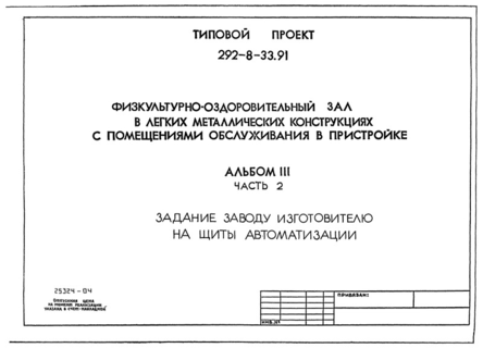  III.  2.  -   