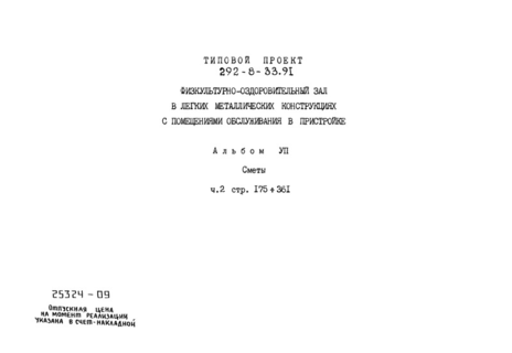  VII.  2. 