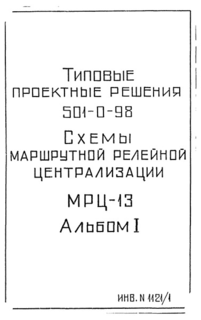  I.  