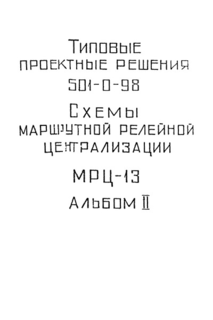  II.    .  