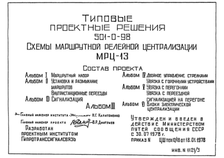  III. 
