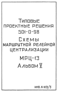  V.   .      