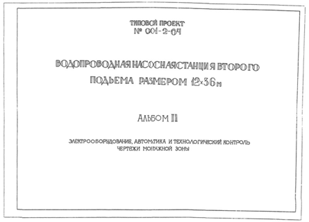  II. ,    .   