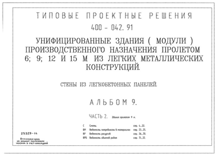  9.  2.   9 . .    .  .   