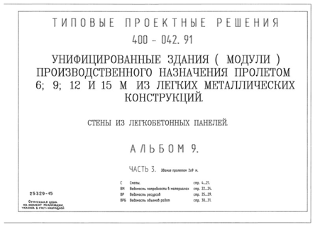  9.  3.   2x9 . .    .  .   