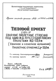  IV.   Lp=33,6