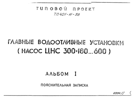  I.  
