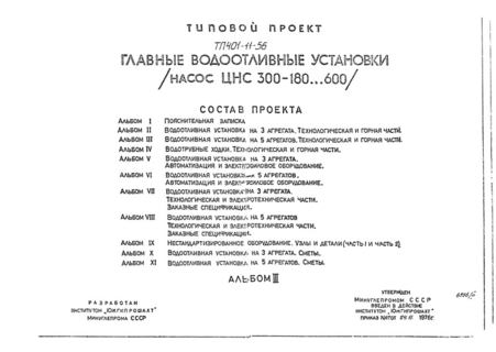  III.    5 .    