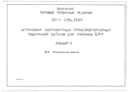  3.  