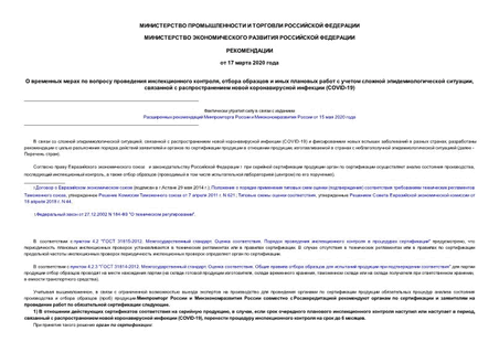        ,           ,       (COVID-19)
