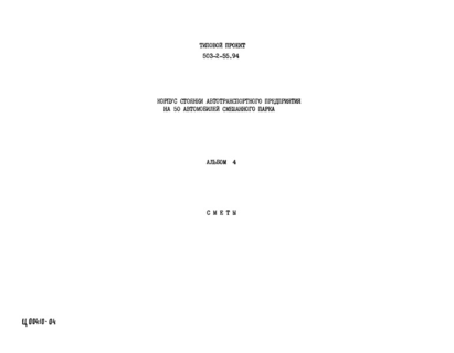 4. 
