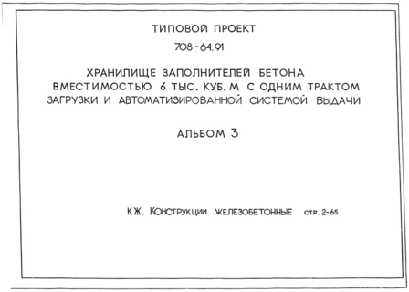  3.  