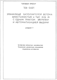  7.   .  ,  -