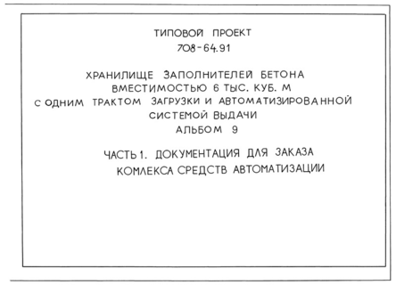  9.  1.      