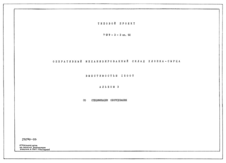  3.  