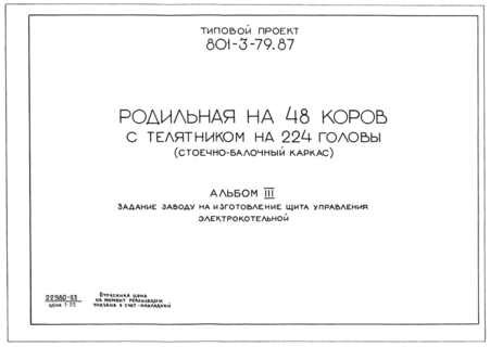  III.       
