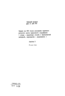  3. 