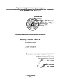 .   Efficia CM