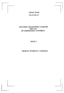  3.    