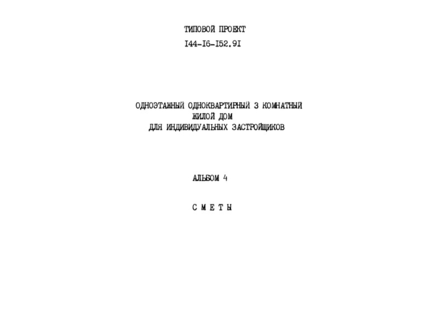  4. 