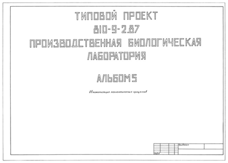  5.   