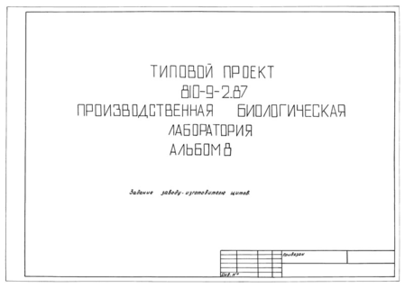  8.  - 