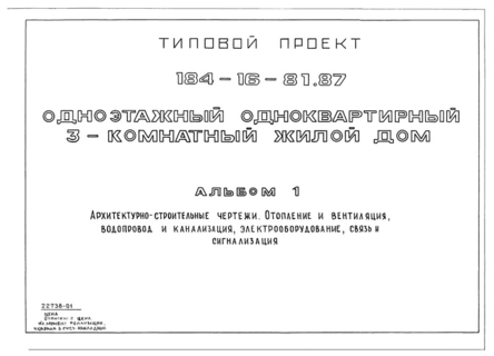  I. - .   ,   , ,   