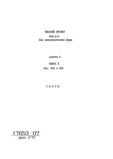  6.  2. 