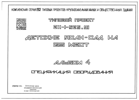  4.  