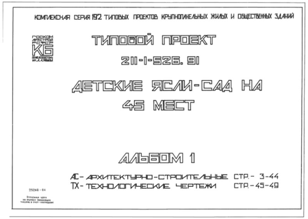  1. -   
