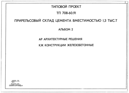  2.  .  