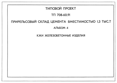  4.  