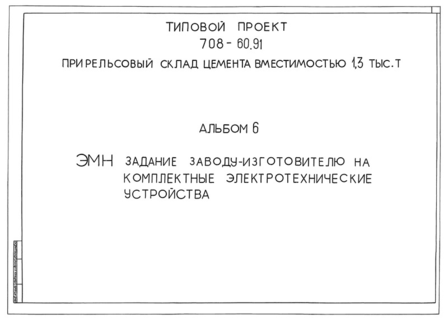  6.  -    