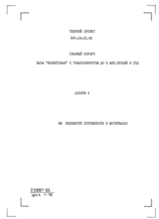  4.    